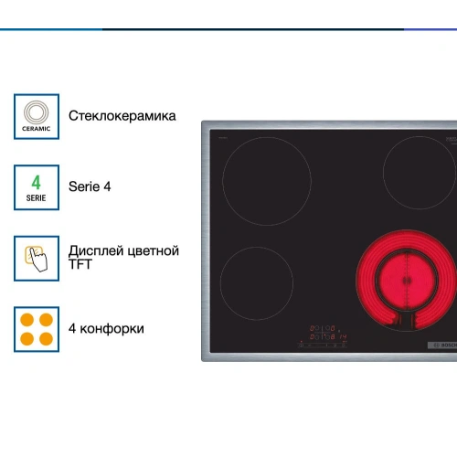 Электрическая варочная панель Bosch PKF645BB2E