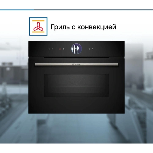 Духовой шкаф Bosch CMG7361B1