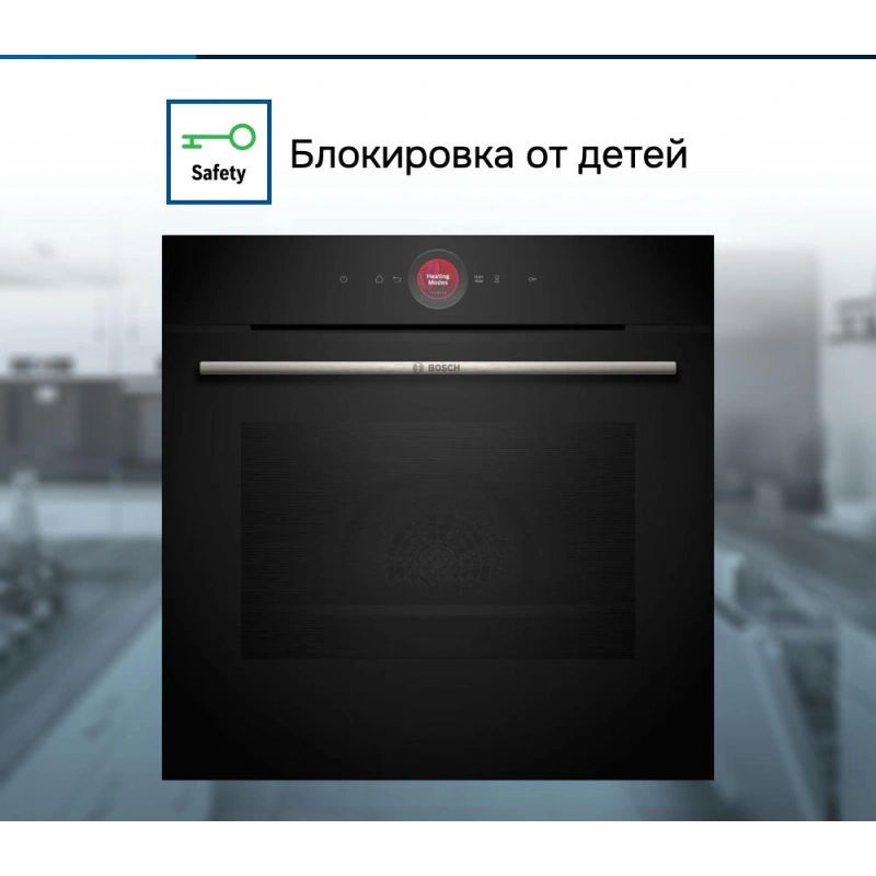 Духовой шкаф Bosch HBG7341B1