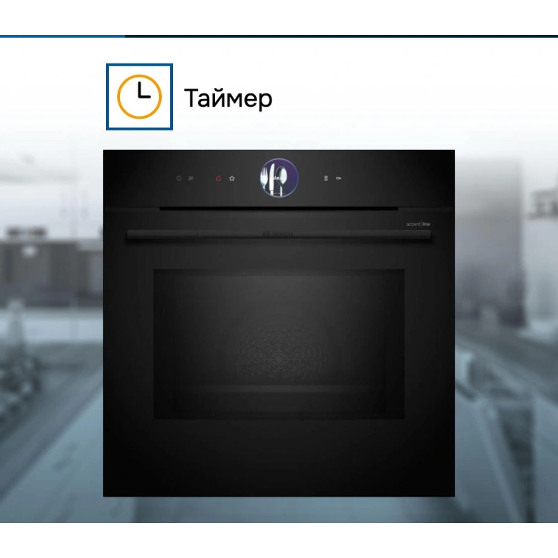 Духовой шкаф Bosch HMG976RB1S