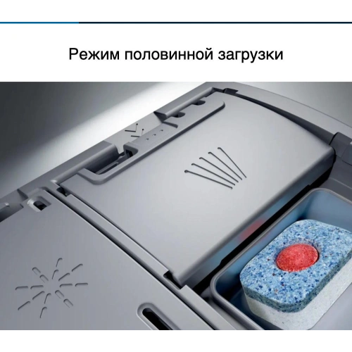 Посудомоечная машина Bosch SMS4ECI26M