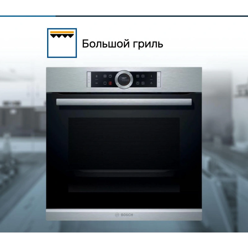 Духовой шкаф Bosch HBG635BS1