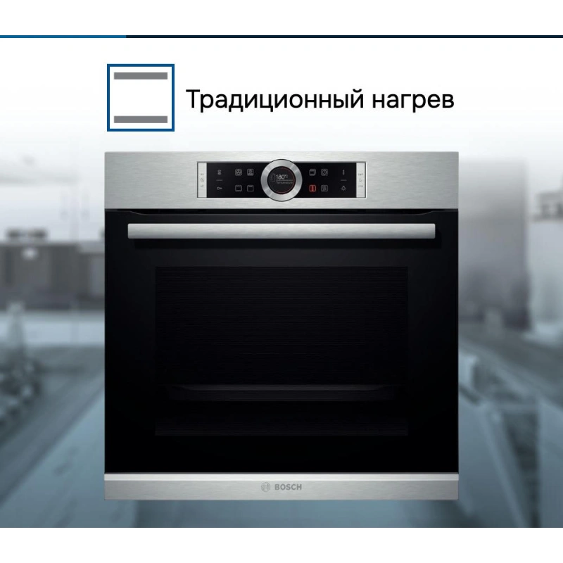 Духовой шкаф Bosch HBG633NS1