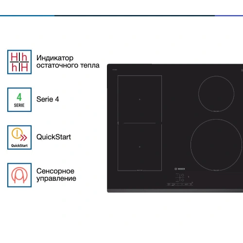 Индукционная варочная панель Bosch PWP63RBB6E