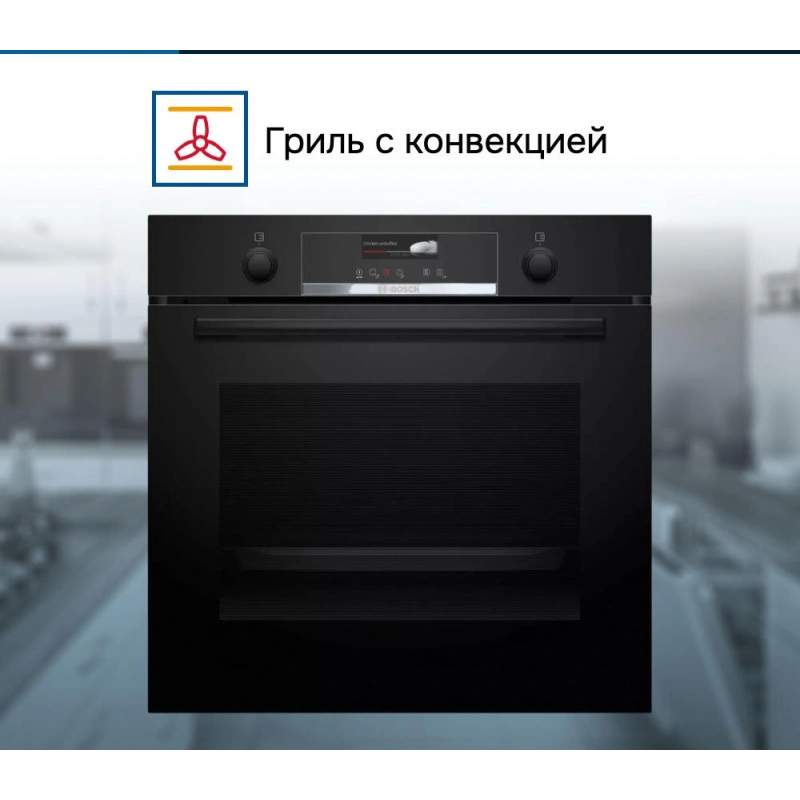 Духовой шкаф Bosch HBG539BB6