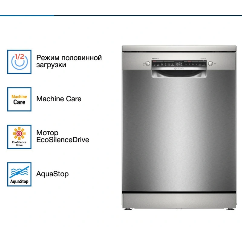 Посудомоечная машина Bosch SMS4ECI26M
