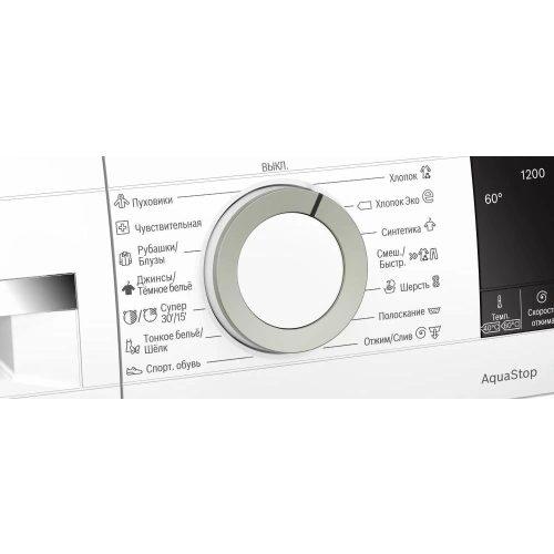 Стиральная машина Bosch WHA122W0BL