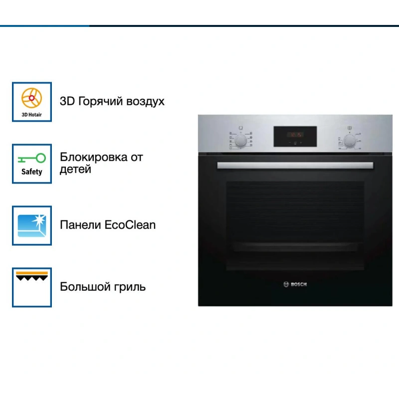 Духовой шкаф Bosch HBF114ES0