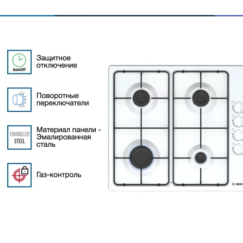 Газовая варочная панель Bosch PBP6C2B82O