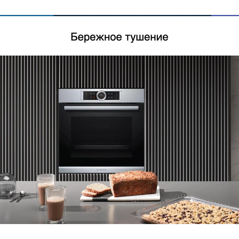 Духовой шкаф Bosch HBG655BS1M