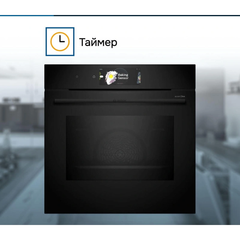 Духовой шкаф Bosch HBG 978NB1S