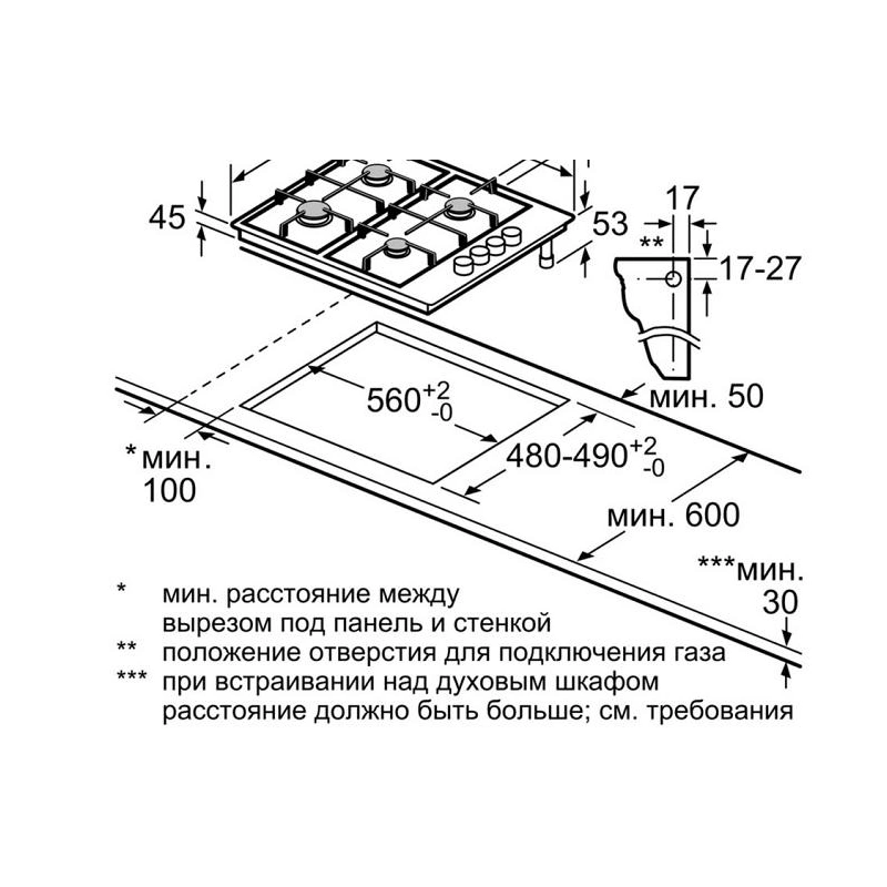 Газовая варочная панель Bosch PBH6C5B95R