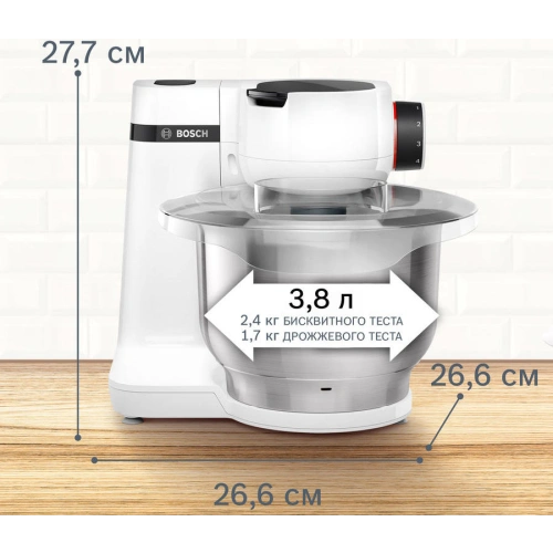 Кухонный комбайн Bosch MUMS2EW00