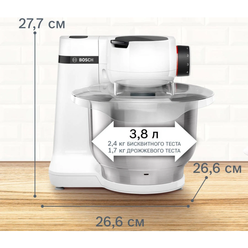 Кухонный комбайн Bosch MUMS2EW00