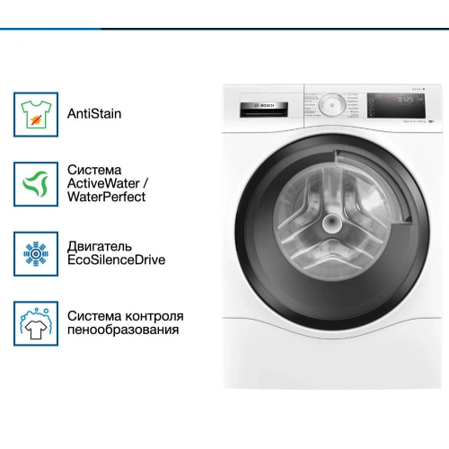 Стирально-сушильная машина Bosch WDU28513