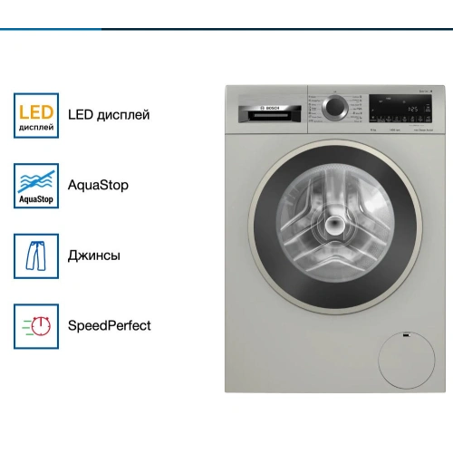 Стиральная машина Bosch WGA2540XME