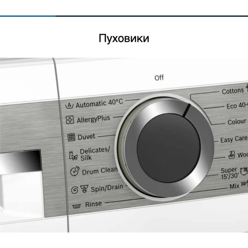 Стиральная машина Bosch WGA254A1ME