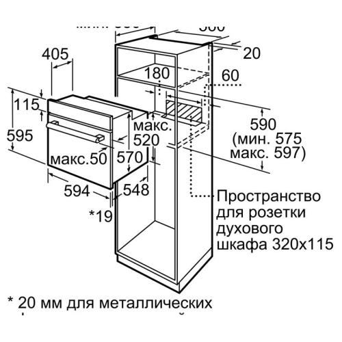 Духовой шкаф Bosch HBF534EH0R
