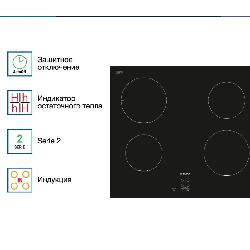 Индукционная варочная панель Bosch PUG611AA5E