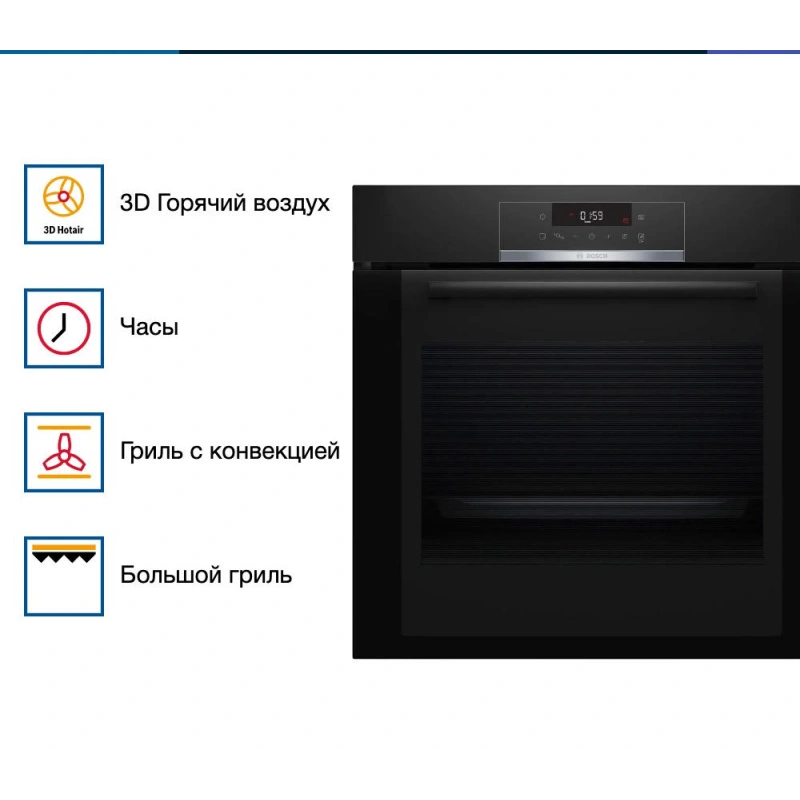 Духовой шкаф Bosch HBA372BB0