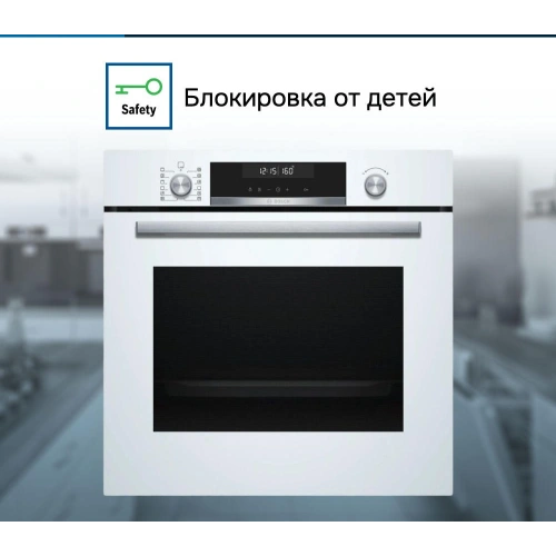 Духовой шкаф Bosch HBG5780W0