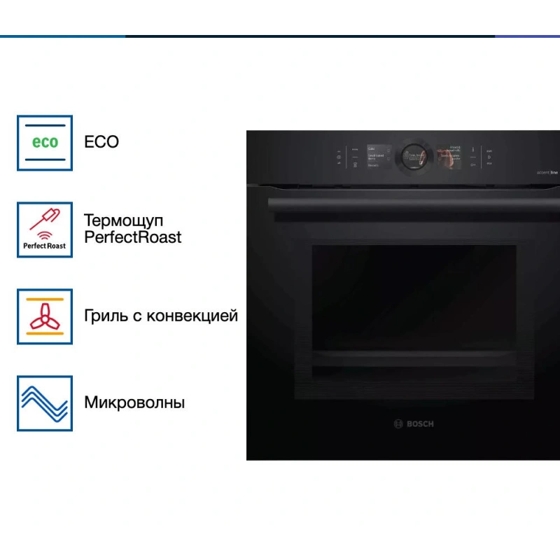 Духовой шкаф Bosch HMG8764C7