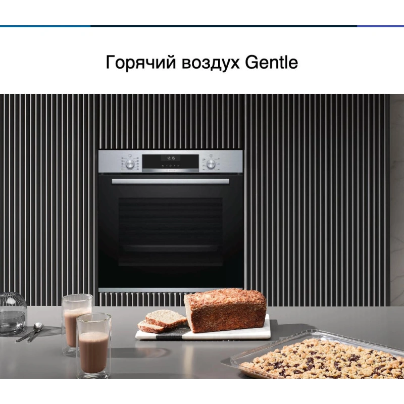 Духовой шкаф Bosch HBG517ES1R