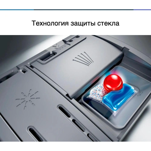 Встраиваемая посудомоечная машина Bosch SMV6YCX02E
