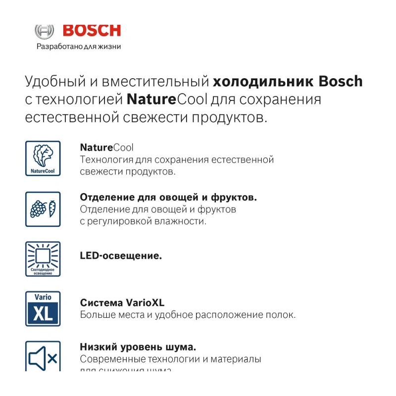 Двухкамерный холодильник Bosch KGE39XK21R
