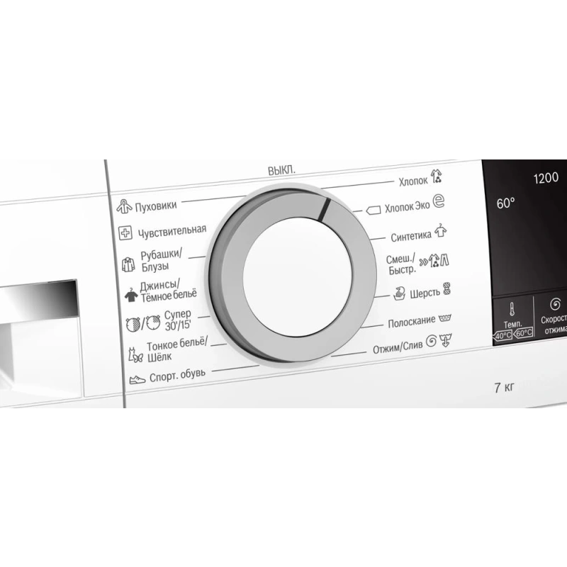 Стиральная машина Bosch WHA122X2BL
