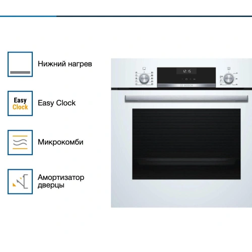 Духовой шкаф Bosch HBJ558YW0Q