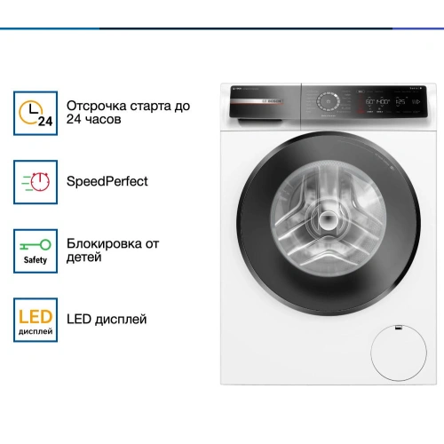 Стиральная машина Bosch WGB244ALSN