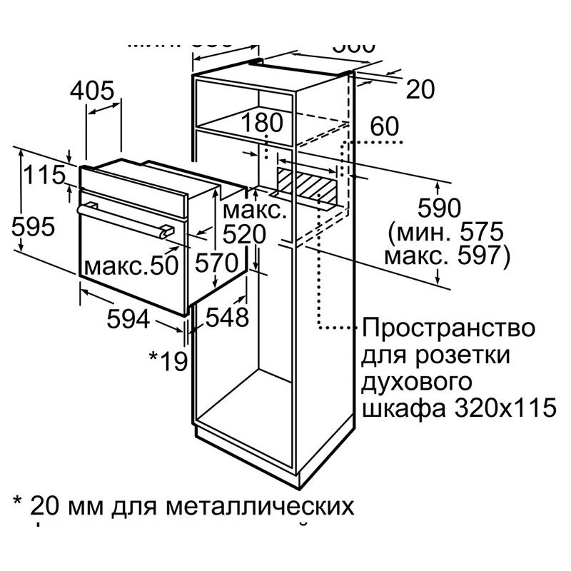 Духовой шкаф Bosch HBJ517YS0R