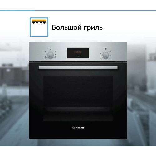 Духовой шкаф Bosch HBF133BR0
