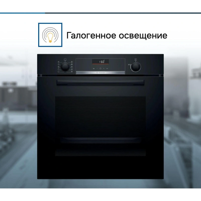 Духовой шкаф Bosch HBA5360B0