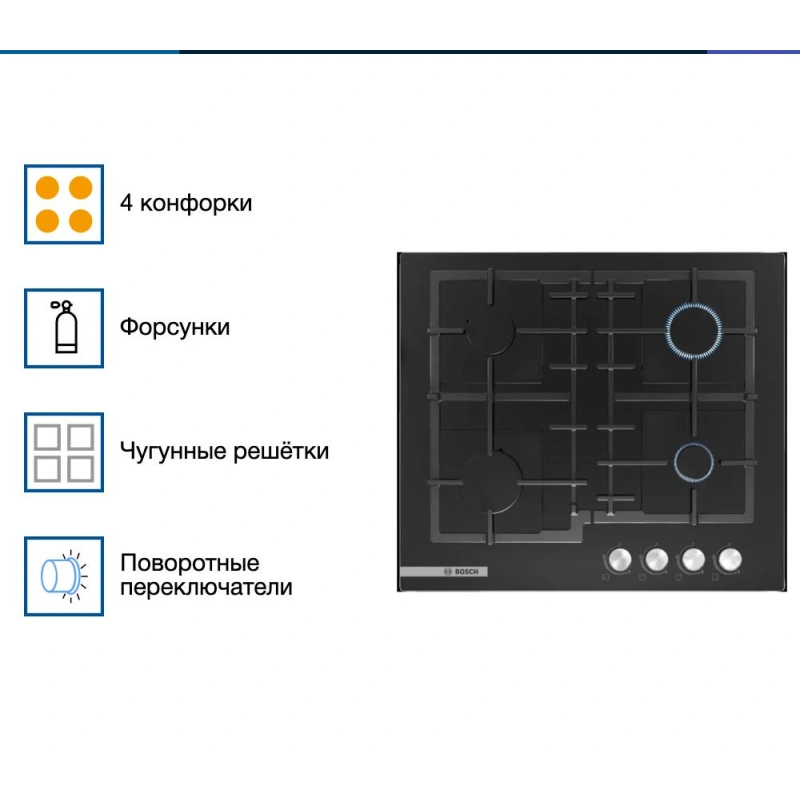 Газовая варочная панель Bosch PNP6B6O93R