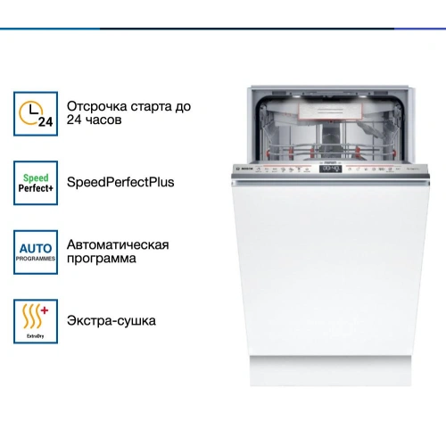 Встраиваемая посудомоечная машина Bosch SPV6ZMX17E