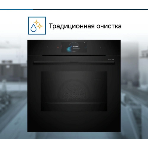 Духовой шкаф Bosch HSG958DB1S