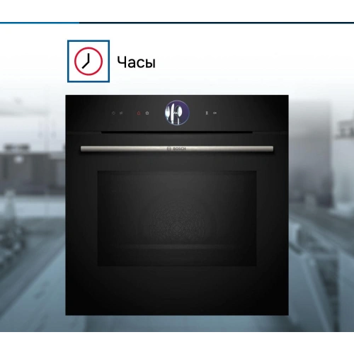 Духовой шкаф Bosch HMG776NB1