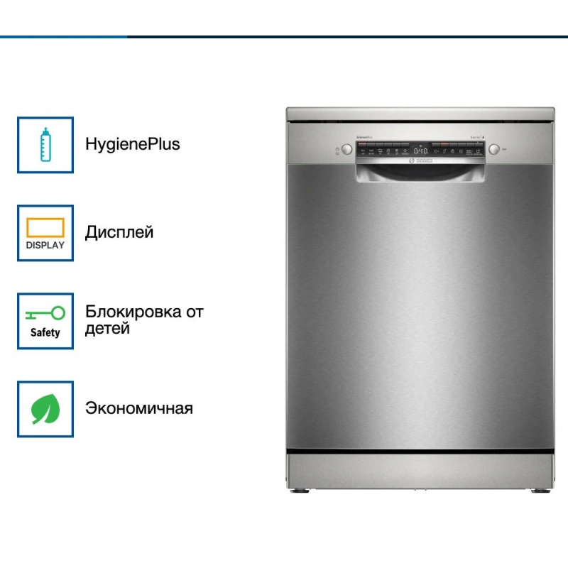 Посудомоечная машина Bosch SMS4ECI26M
