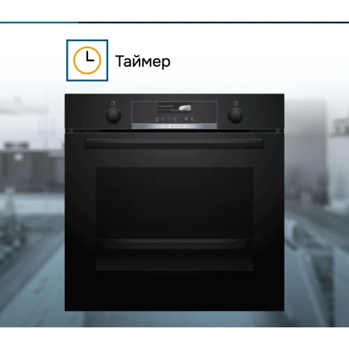 Духовой шкаф Bosch HBG539EB0