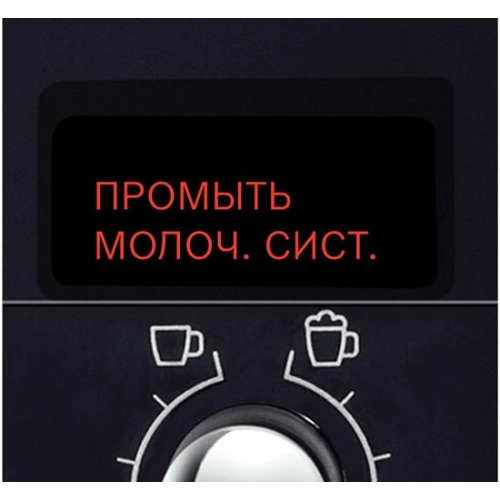 Кофемашина Bosch TES-559 M1 RU