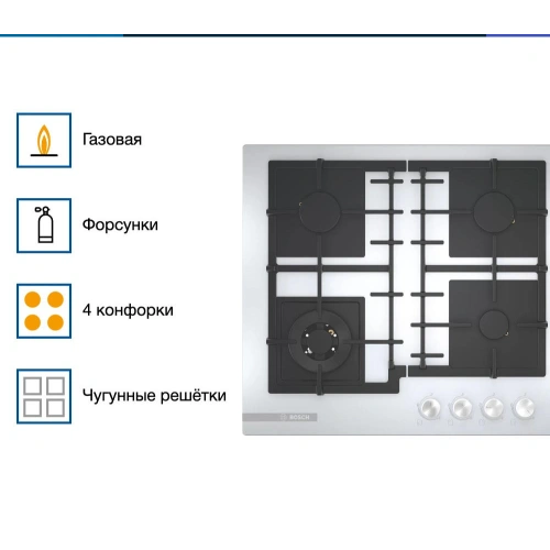 Газовая варочная панель Bosch PNH6B2O92R