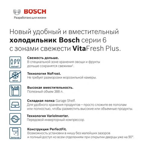 Двухкамерный холодильник Bosch KGN39AK31R