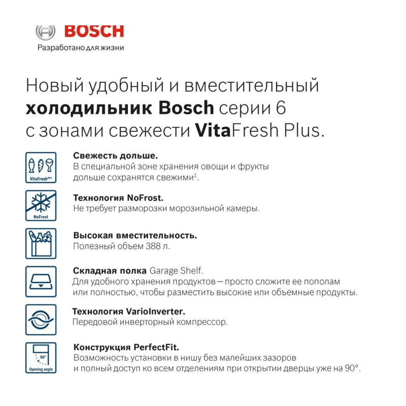 Двухкамерный холодильник Bosch KGN39AK31R
