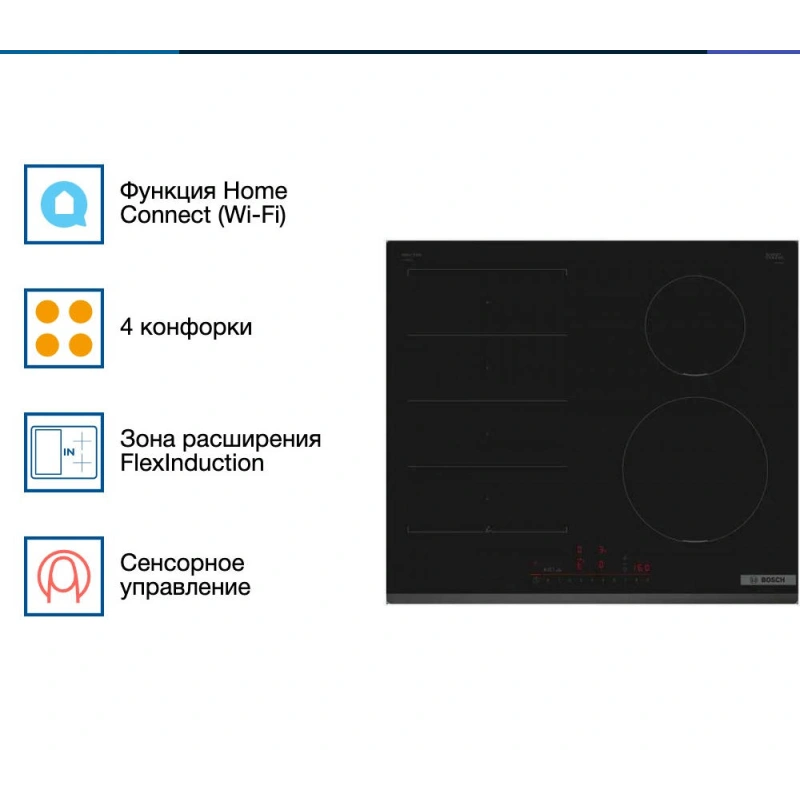 Индукционная варочная панель Bosch PIX631HC1E