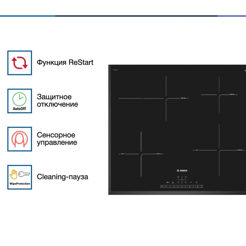 Индукционная варочная панель Bosch PIF651FC1E