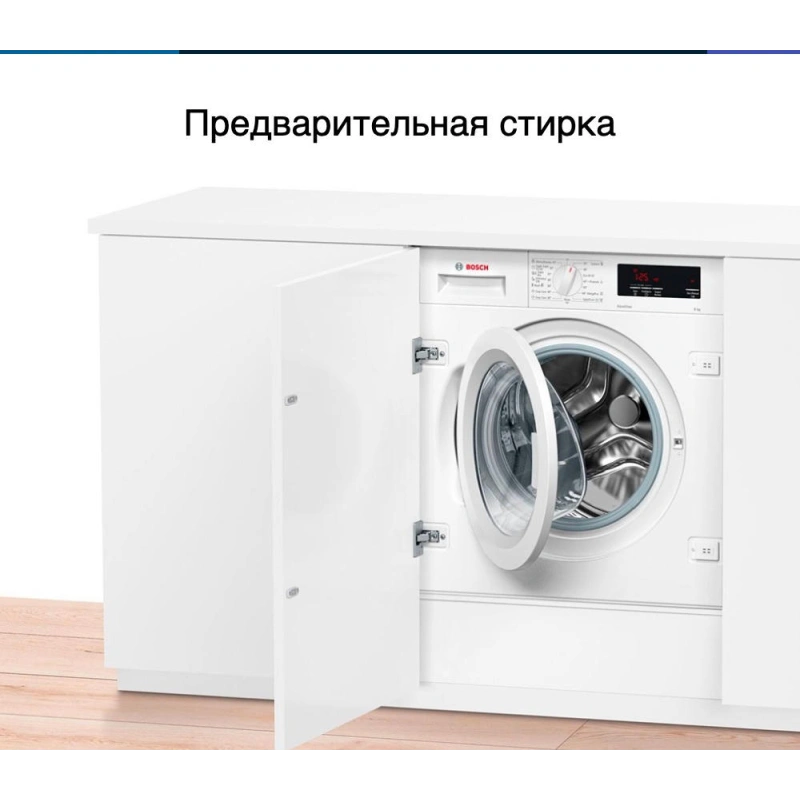 Встраиваемая стиральная машина Bosch WIW24342EU