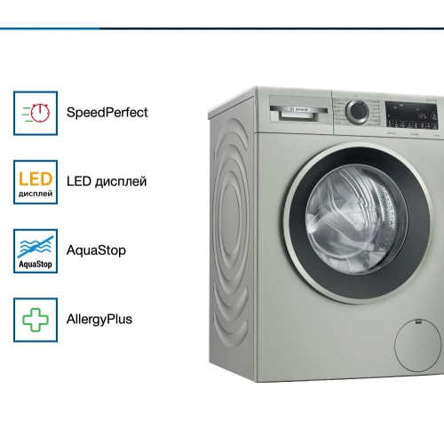 Стиральная машина Bosch WGA254XVME