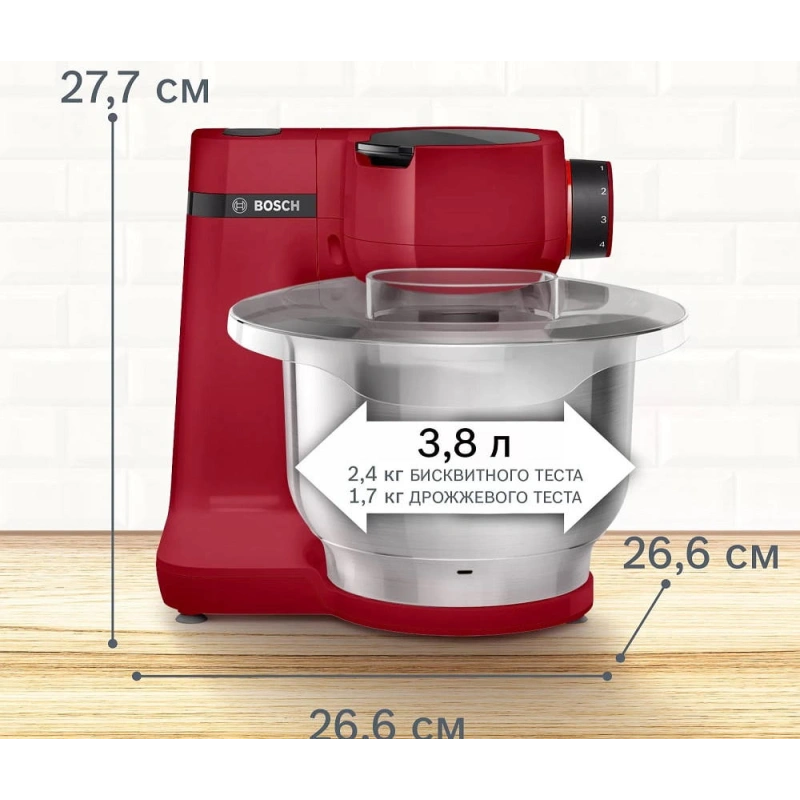 Кухонный комбайн Bosch MUMS2ER01